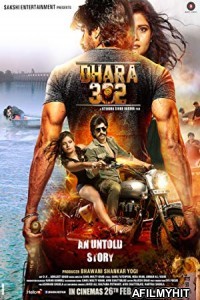 Dhara 302 (2016) Hindi Movie HDRip