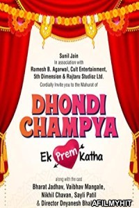 Dhondi Champya Ek Prem Katha (2022) Marathi Full Movie CAMRip