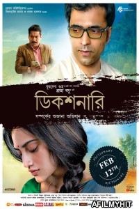 Dictionary (2021) Bengali Full Movie HDRip