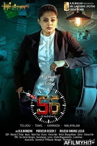 Dr 56 (2022) Kannada Full Movie CAMRip
