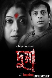 Dugga (2020) Bengali Full Movie HDRip