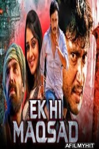 Ek Hi Maqsad (Yodha) (2020) Hindi Dubbed Movie HDRip