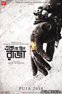 Ek Je Chhilo Raja (2018) Bengali Movie WEBDL