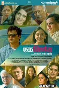 Ek Nirnay Swatahacha Swatasathi (2019) Marathi Full Movie HDRip