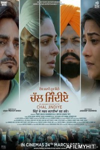 Es Jahano Door Kitte Chal Jindiye (2023) Punjabi Full Movie