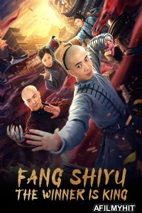 Fang Shiyu The Winner is King (2021) ORG Hindi Dubbed Movie HDRip