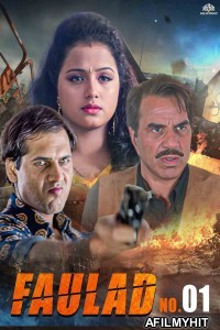 Faulad No 1 (2001) Hindi Movie HDRip