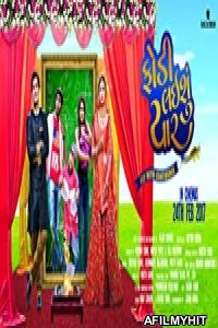 Fodi Laishu Yaar (2017) Gujarati Full Movie HDRip