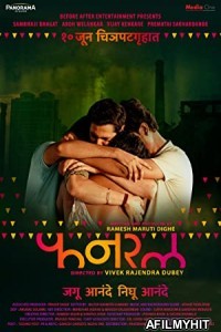 Funral (2022) Marathi Full Movie HDRip