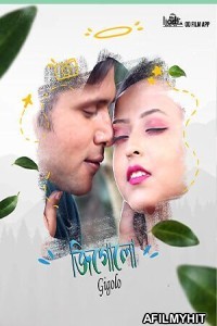 Gigolo (2024) OdFilm Bengali Short Film