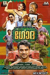 Godha (2017) UNCUT Hindi Dubbed Movie HDRip