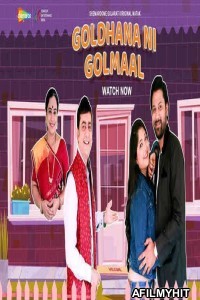 Goldhana Ni Golmaal (2022) Gujarati Full Movie WEBRip