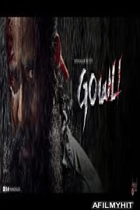 Gowli (2023) Kannada Full Movie
