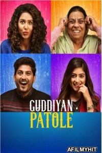 Guddiyan Patole (2019) Punjabi Movie HDRip