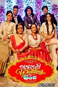Gujarati Wedding in Goa (2018) Gujarati Full Movie HDRip