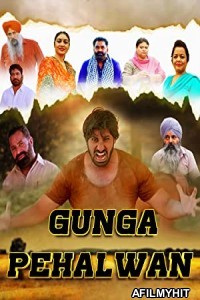 Gunga Pehalwan (2022) Punjabi Full Movie HDRip