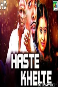Haste Khelte (Yaanai Mel Kuthirai Sawaari) (2020) Hindi Dubbed Movie HDRip