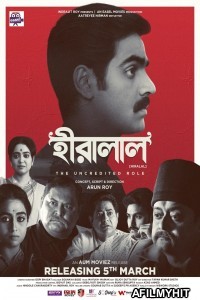 Hiralal (2021) Bengali Full Movie HDRip