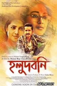 Holudboni (2020) Bengali Full Movie HDRip