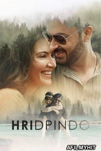 Hridpindo (2022) Bengali Full Movie HDRip