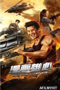 Hua Xiong Xin (2021) ORG Hindi Dubbed Movie HDRip