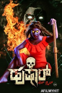 Hushar (2023) Kannada Full Movie CAMRip