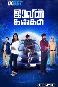 Iravin Kangal (2024) Tamil Movie DVDScr