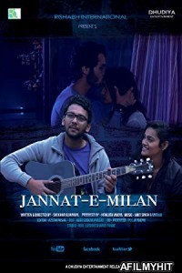 Jannat E Milan (2018) Hindi Movie HDRip