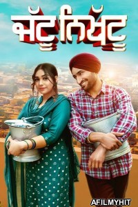 Jattu Nikhattu (2023) Punjabi Full Movie HDRip