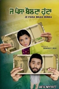 Je Paisa Bolda Hunda (2024) Punjabi Movie HDRip