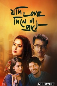 Jodi Love Dile Na Prane (2014) Bengali Full Movies HDRip