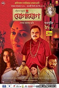 Jogajog (2015) Bengali Full Movie HDRip