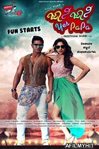 Johnny Johnny Yes Papa (2018) UNCUT Hindi Dubbed Movie HDRip