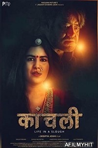 Kaanchli Life in a Slough (2020) Hindi Full Movie HDRip