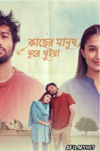 Kacher Manush Dure Thuiya (2024) Bengala Movie HDRip