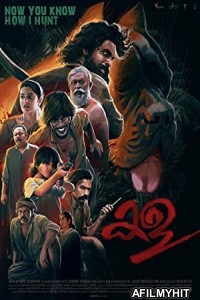 Kala (2021) UNCUT Hindi Dubbed Movie HDRip