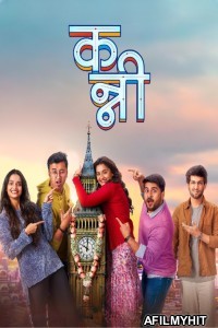 Kanni (2024) Marathi Movie HDTS