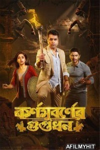 Karnasubarner Guptodhon (2022) Bengali Full Movie HDRip