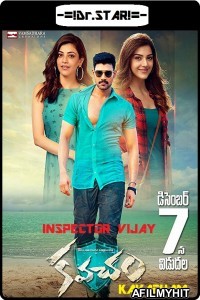Kavacham (Inspector Vijay) (2018) UNCUT Hindi Dubbed Movie HDRip