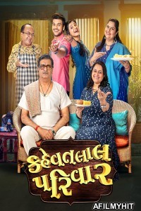 Kehvatlal Parivar (2022) Gujarati Full Movie PreDvDRip