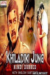 Khiladiki Jung (Kanche) (2019) Hindi Dubbed Movie HDRip