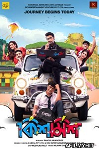 Kishmish (2022) Bengali Full Movie HDRip
