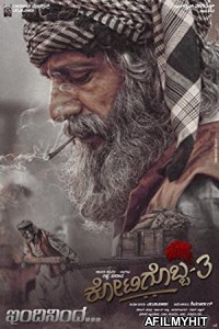 Kotigobba 3 (2023) Hindi Dubbed Movie HDRip