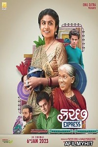 Kutch Express (2023) Hindi Full Movie HDRip
