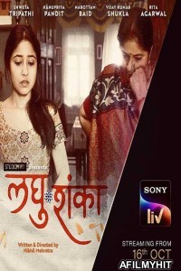 Laghushanka (2020) Hindi Full Movie HDRip