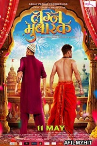 Lagna Mubarak (2018) Marathi Movie HDRip