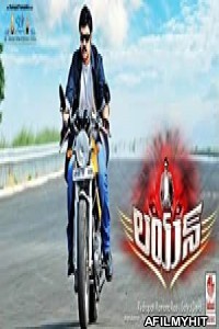 Lion (2015) UNCUT Hindi Dubbed Movie HDRip