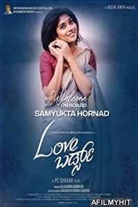 Love Birds (2023) Kannada Full Movie CAMRip