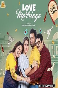 Love Marriage (2023) Bengali Full Movie HDRip