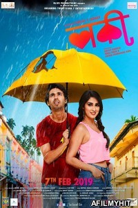 Luckee (2019) Marathi Full Movie HDRip